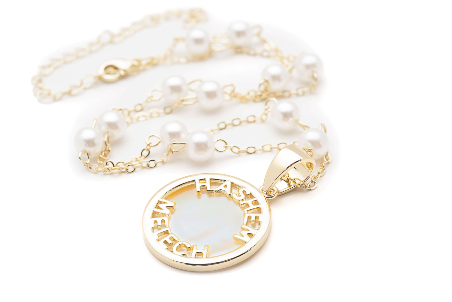 'Hashem Melech' Mother of Pearl Necklace