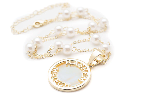 'Hashem Melech' Mother of Pearl Necklace